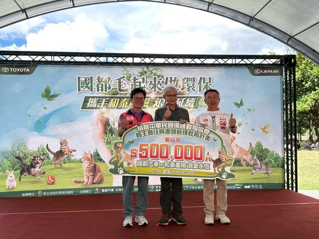 LINE ALBUM 2025921 Toyota 250923 19 0 1024x768 1