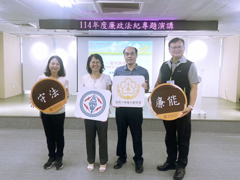 - 報新聞 Mega News S 185884769 Fotor