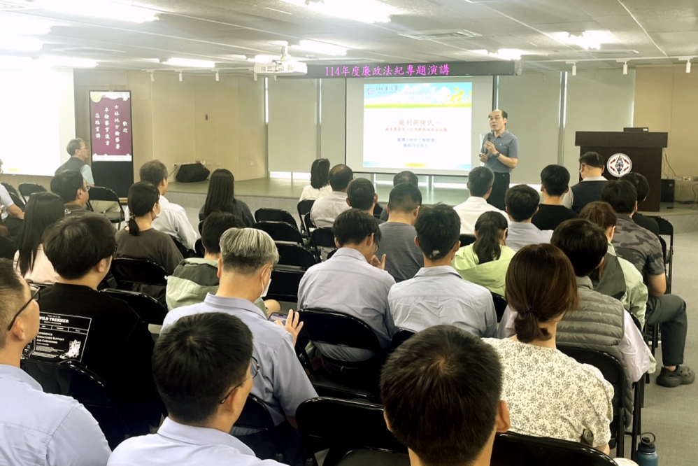 - 報新聞 Mega News S 185884780 Fotor