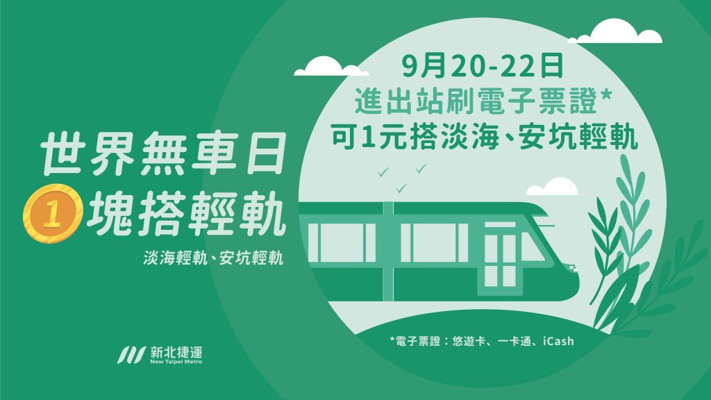 S__22224923 1 - 報新聞 Mega News S 22224923 1 1024x576 2