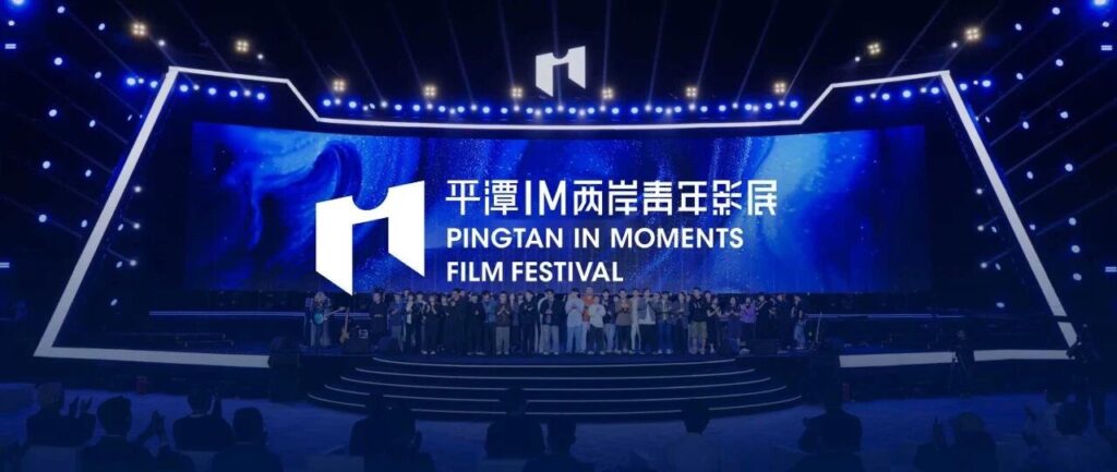 台灣青年閃耀2025IM兩岸青年影展 顏皓軒《囚犬》奪最高榮譽 1 S 745365515