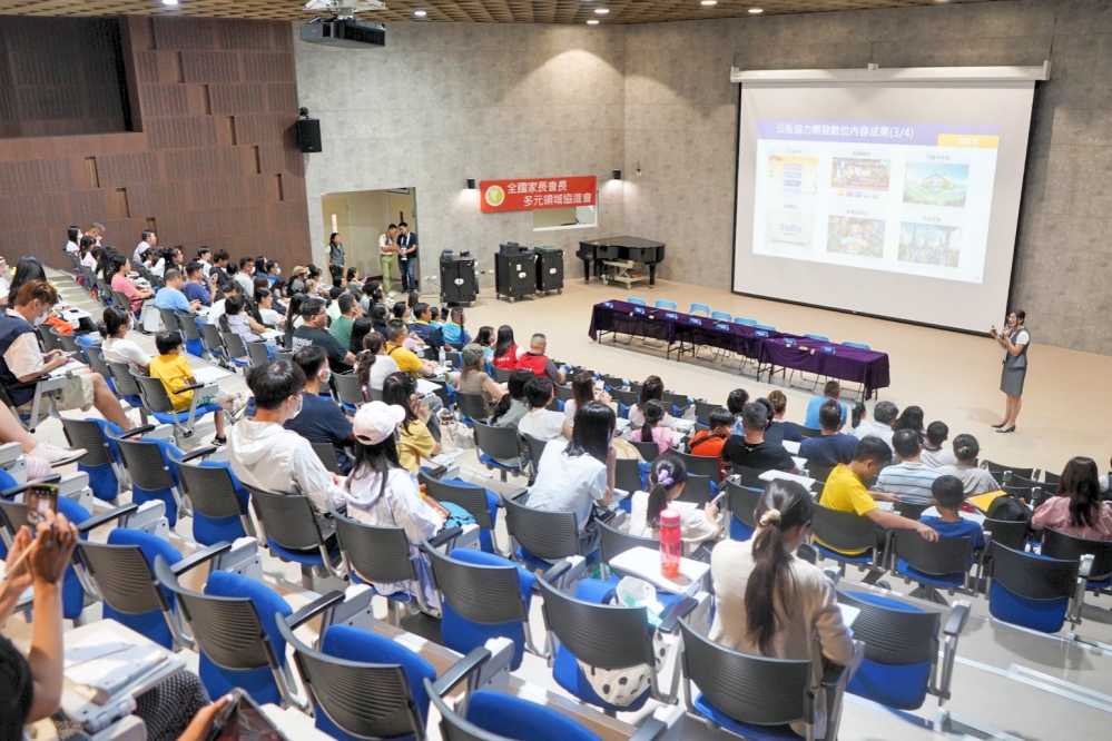 - 報新聞 Mega News S 76791969 0 Fotor1 1