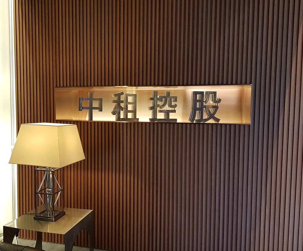 中租控股熱心公益 捐300萬攜手花蓮共度風災難關 7 aaf60666 3353 420b bb33 ac4d89793ad8 175886047949264742009235741