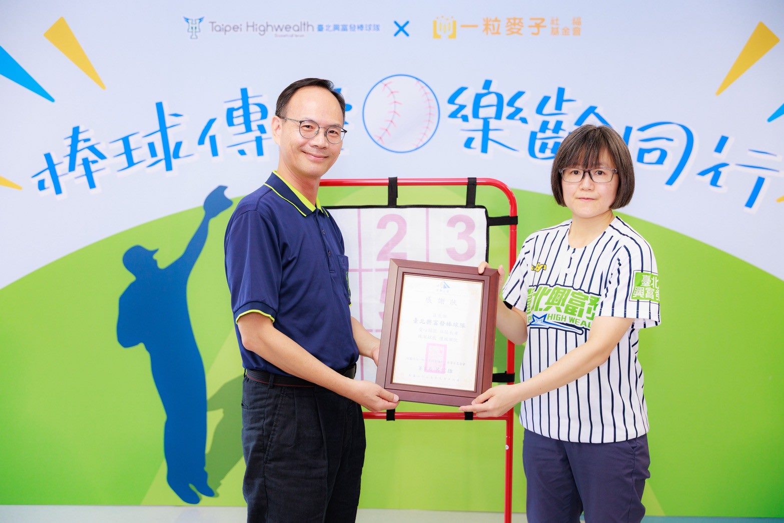 c1099fd3 a251 4d0d ae1b 439861a671ad