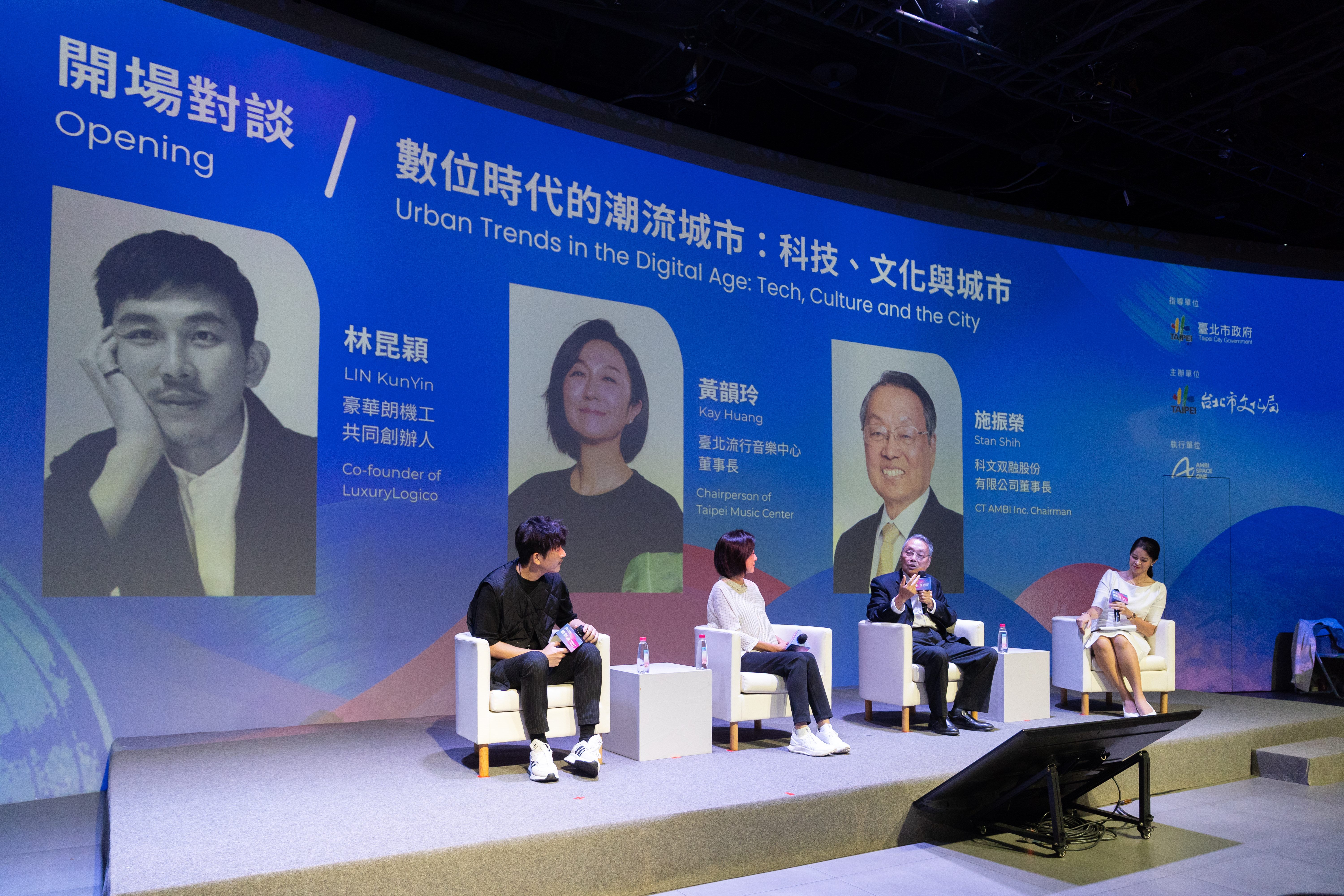 「潮臺北 TRENDY TAIPEI」圓滿落幕 13萬人共襄盛舉展現城市創意能量 9 c89364a1 582d 4779 95cb e0a38f6e78c2