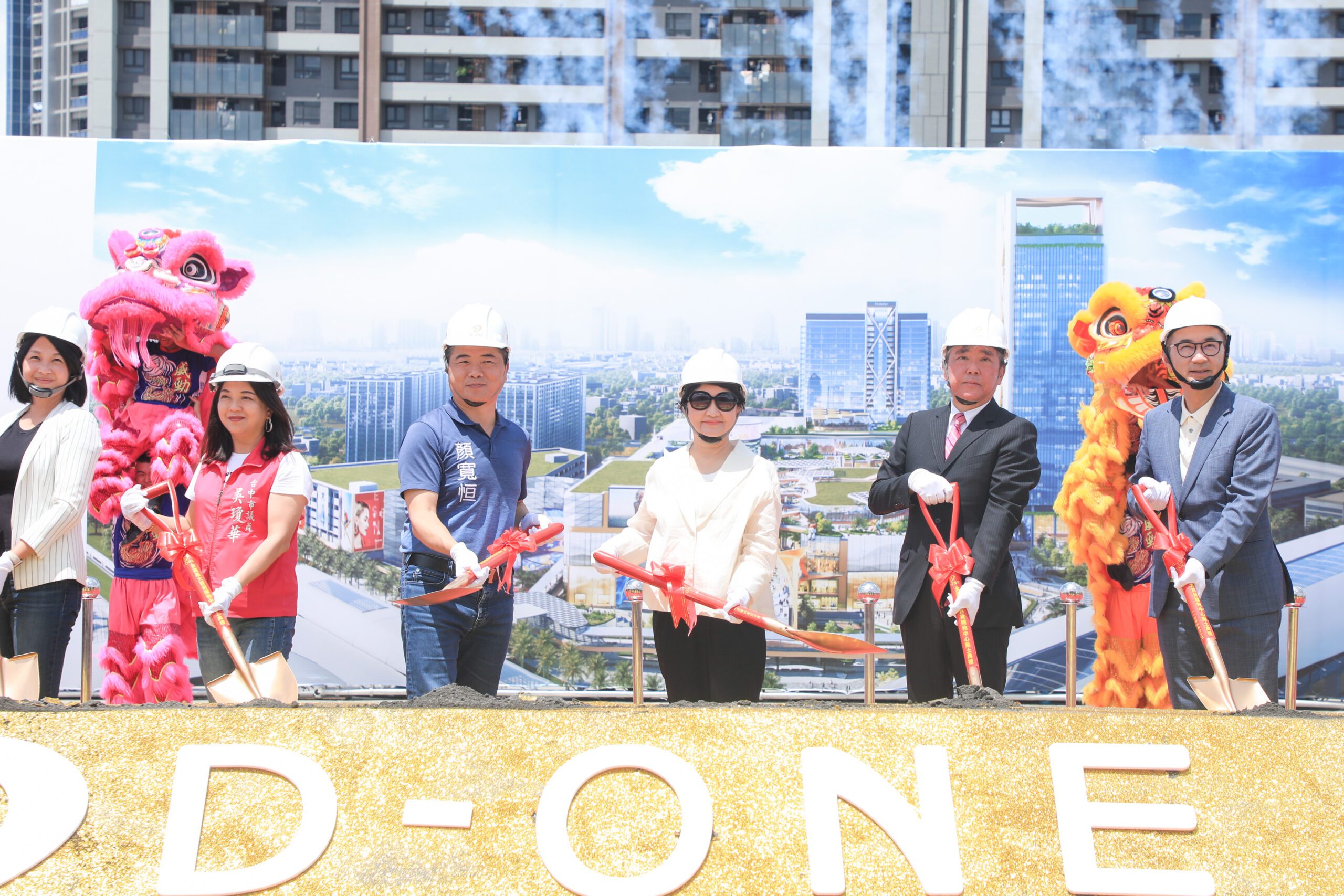 d one商場插旗台中