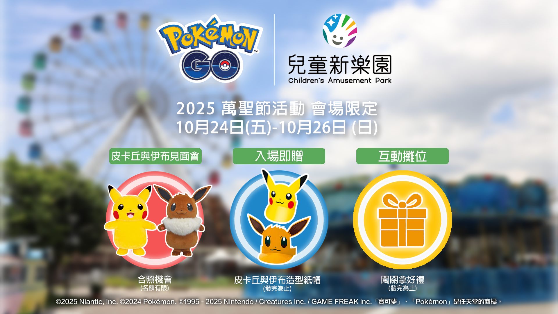 dd0a1122 dd50 43eb a442 9ee77bb01903 1