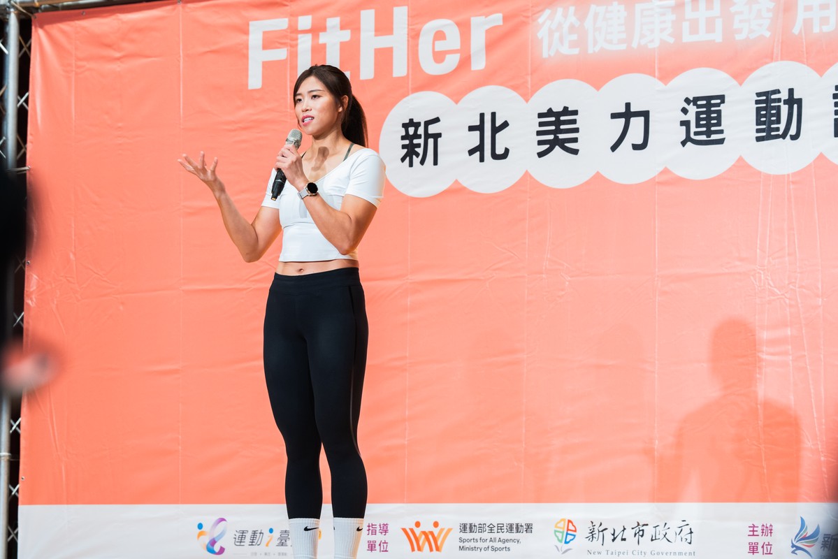 2025新北美力運動計畫成果發表會 有氧運動派對 × 運動闖關 × 體適能檢測 女性活力全面綻放 10 ed16b32b a215 4a58 8138 10786a00c8c5 175897389471883879300581251