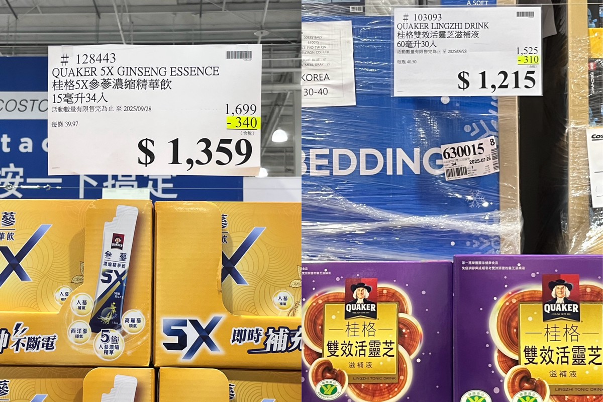 美式賣場社團千人熱推!中秋首度限時優惠 送禮自用高CP值首選 4 fd5624d9 279f 491e 851d 5d2496466828 175807712794803707007343166