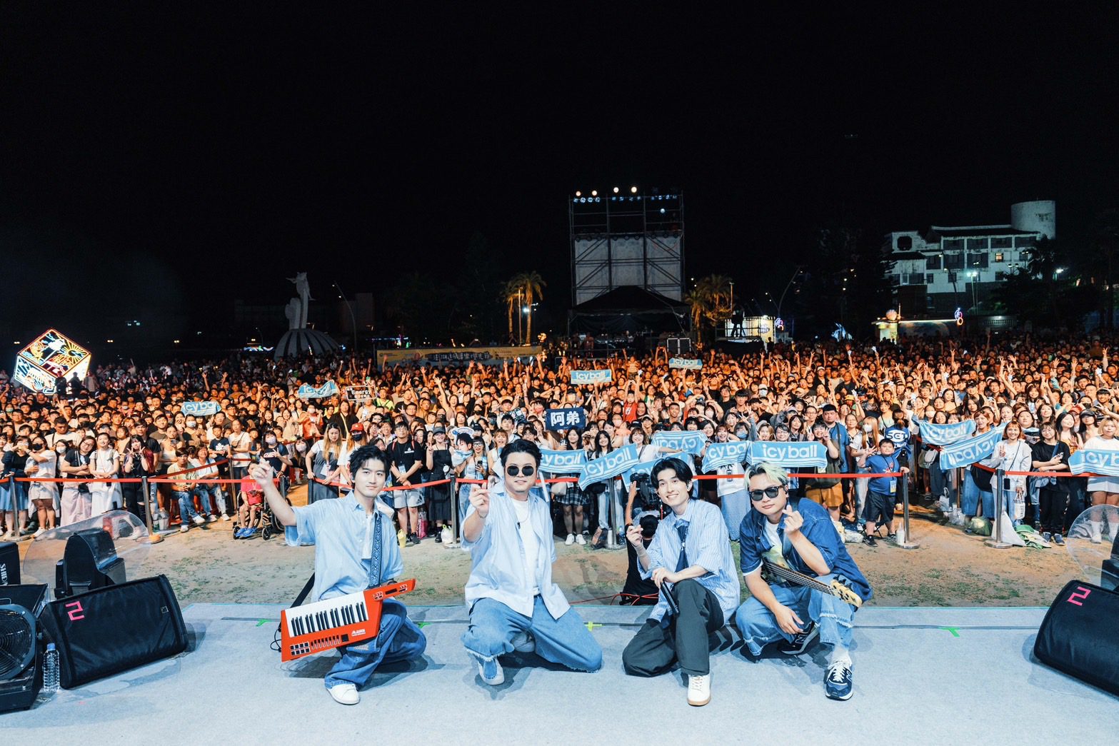 icyball 冰球樂團