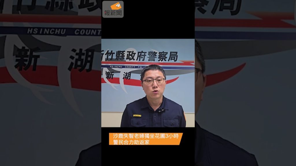 375356 - 報新聞 Mega News maxresdefault 5 1024x576 2