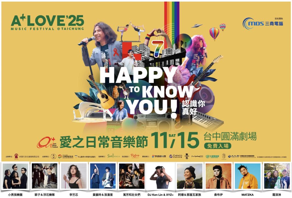 %E4%B8%8B%E5%8D%885.20 2025 9 4%E7%9A%84%E5%BD%B1%E5%83%8F