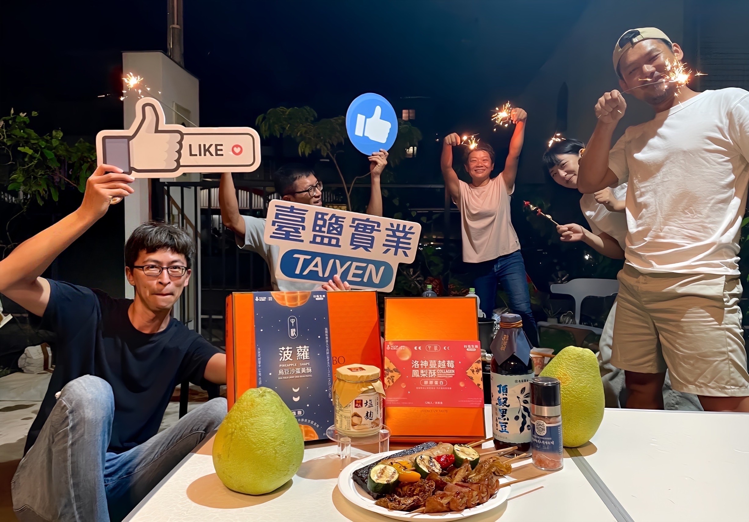 中秋烤肉旺季台塩生技提供鮮選我塩麴頂級黑豆鹽麴厚醬油與喜馬拉雅手採玫瑰鹽等多樣健康調味選擇讓歡聚時光美味又安心 - 報新聞 Mega News 中秋烤肉旺季台塩生技提供鮮選我塩麴頂級黑豆鹽麴厚醬油與喜馬拉雅手採玫瑰鹽等多樣健康調味選擇讓歡聚時光美味又安心 1
