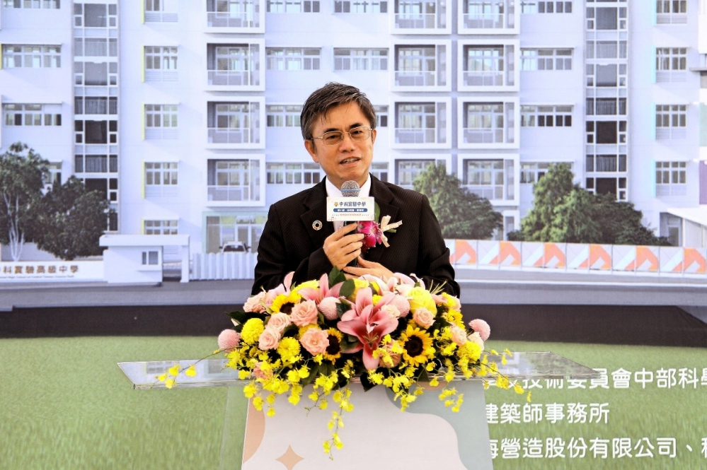 中科管理局許局長茂新於中科實中國小部幼兒園及雙語部新建校舍啟用暨揭牌典禮致詞 Fotor