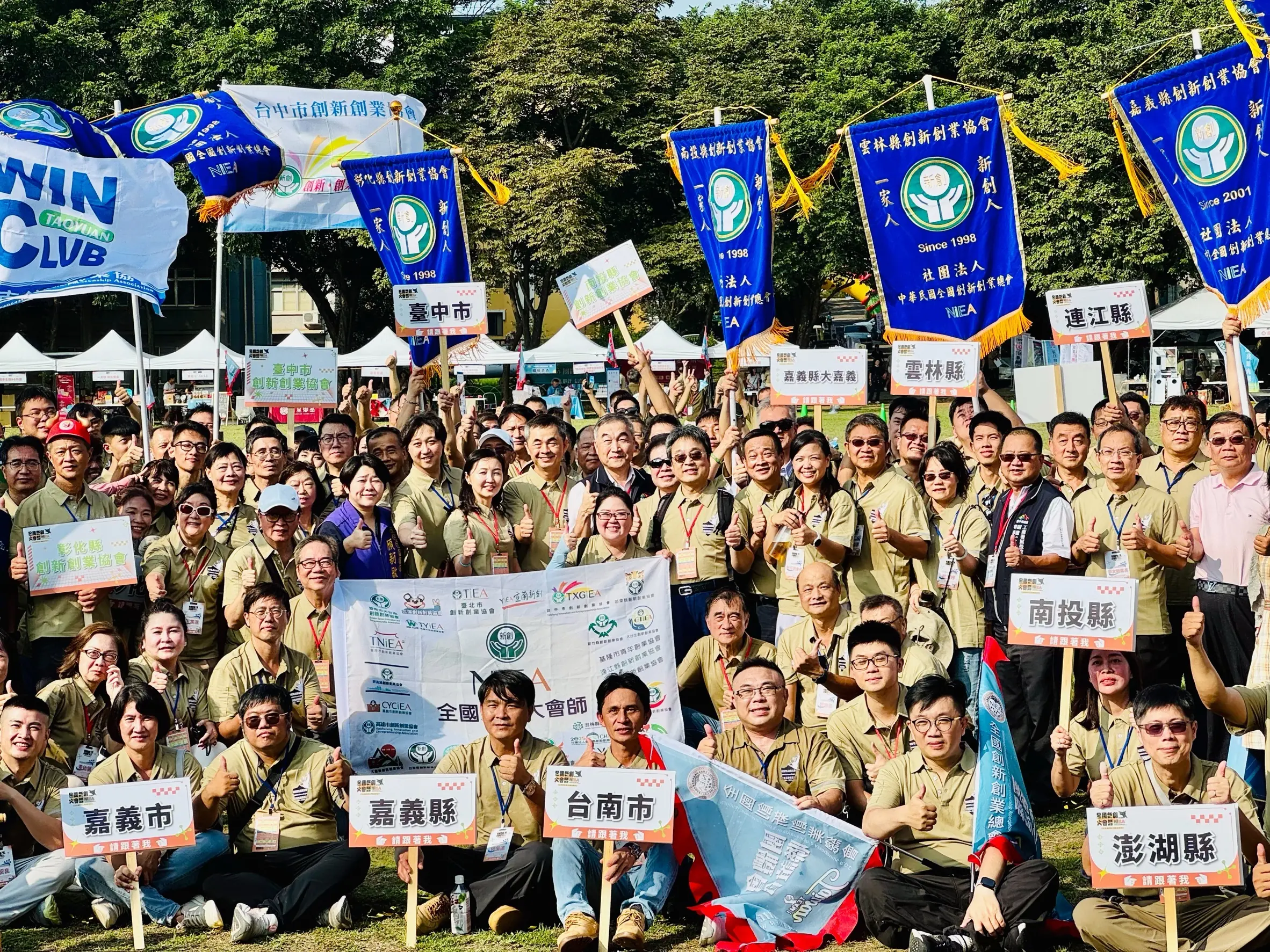「2025全國新創大會師」台中登場 黃副市長:攜手新創總會共創永續實力 6 中華民國全國創新創業總會主辦的 全國新創大會師 今 27 日以 永續共創 舞動台中 主題盛大回歸台中