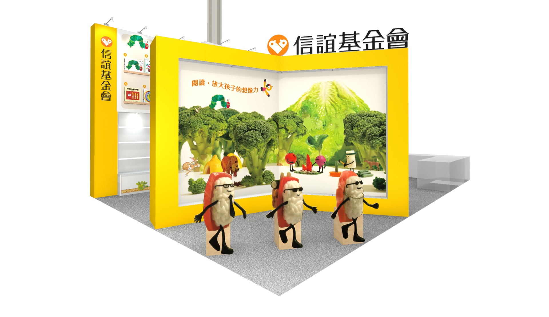 亮黃色框架搭配閱讀森林場景與壽司人角色結合裝置藝術與互動趣味成為吸引大