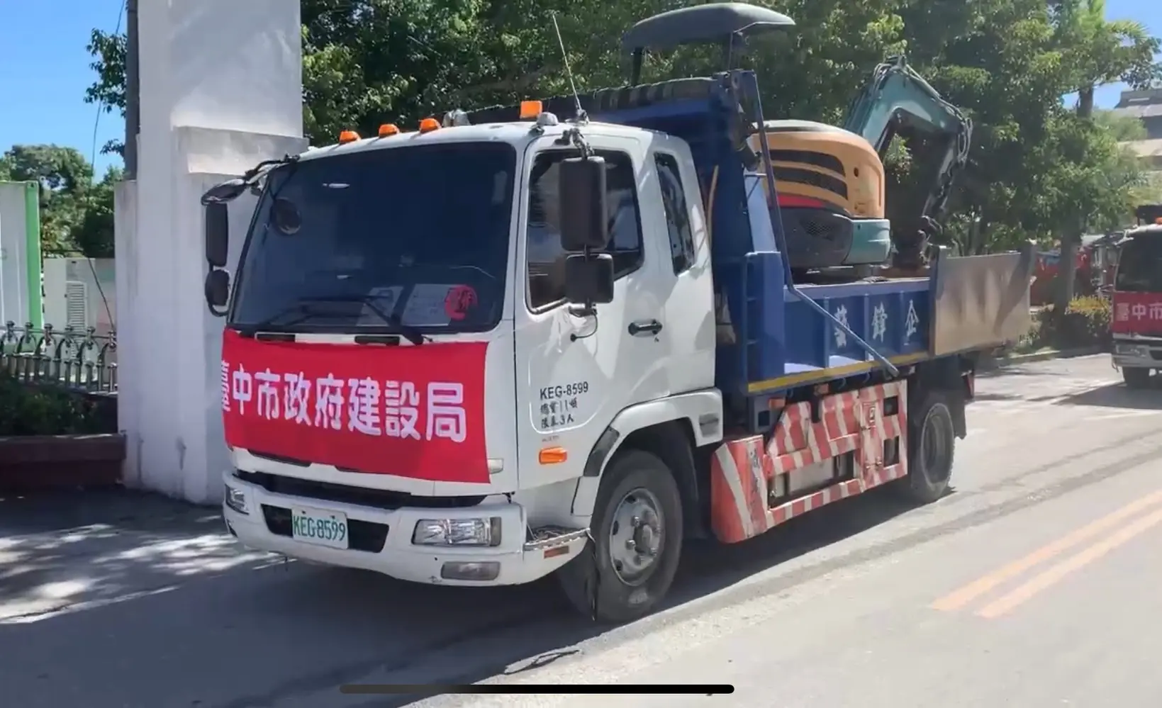 今日將前往中山路二段 武昌街及成功路三處路段展開清理作業 0