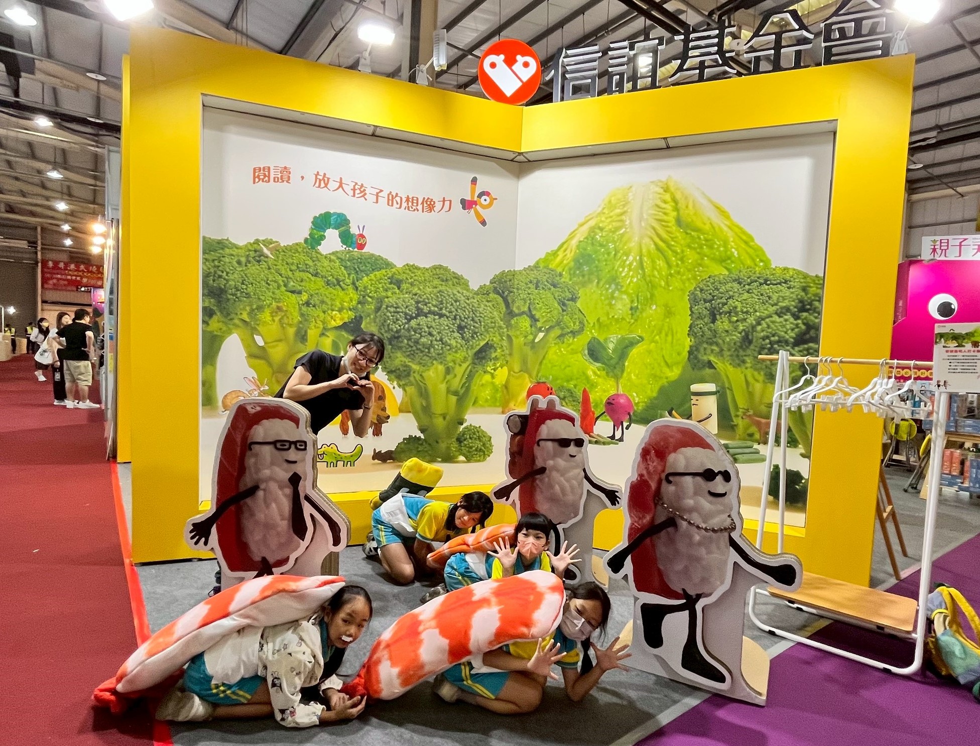 信誼基金會展場是首屆台灣國際兒少書展最熱門的打卡點