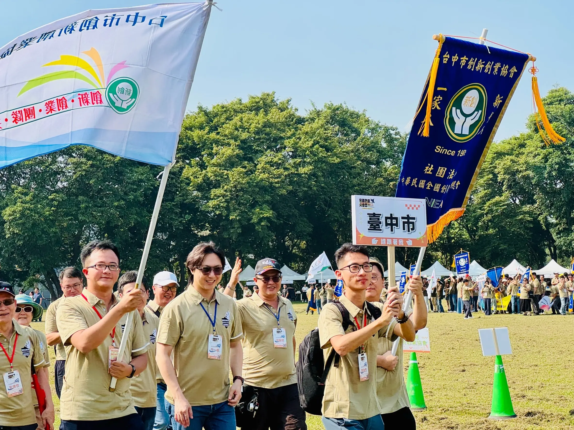 「2025全國新創大會師」台中登場 黃副市長:攜手新創總會共創永續實力 5 全國新創進場式暨開幕式2