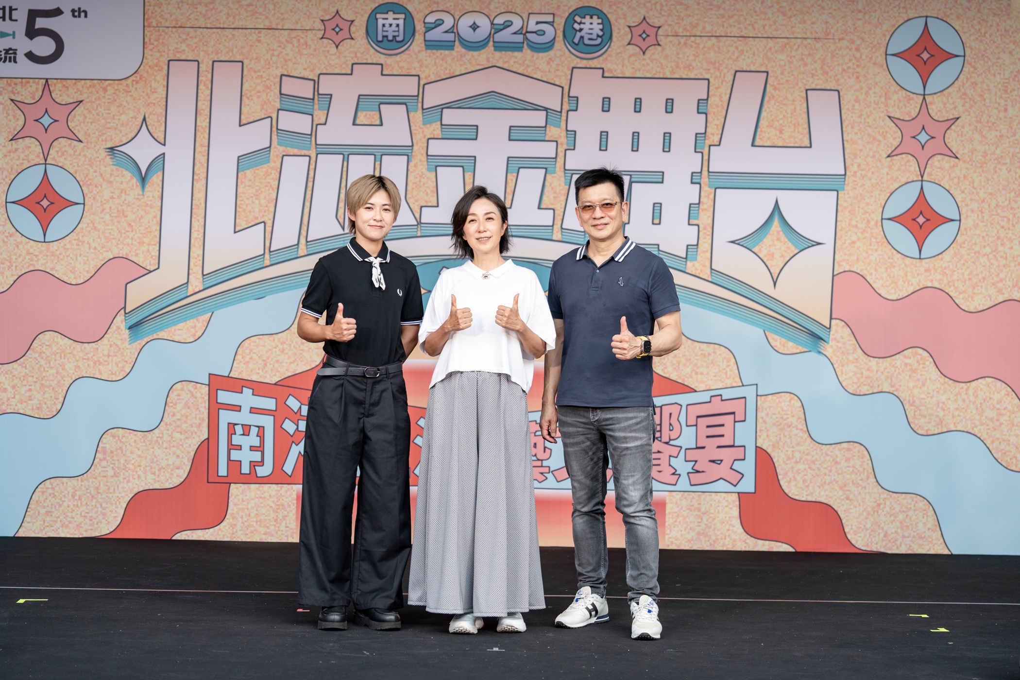 2025北流金舞台歌唱大賽 尋找具創造力與個人風格的明日之星 4 北流董事長黃韻玲中金曲製作人陳子鴻右新世代台語唱作人王彙筑 出席北流金舞台歌唱大賽決賽擔任評審 1 1