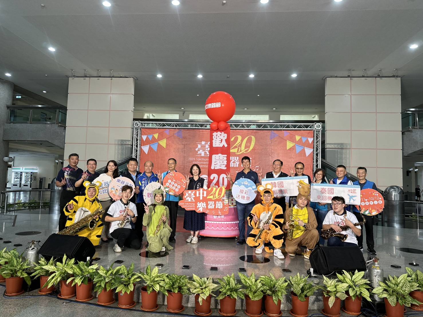 樂器之都千人齊奏全球共襄盛舉 2025台中樂器節熱情奏響二十載 11 台中樂器節20週年邀請千人裝扮齊奏