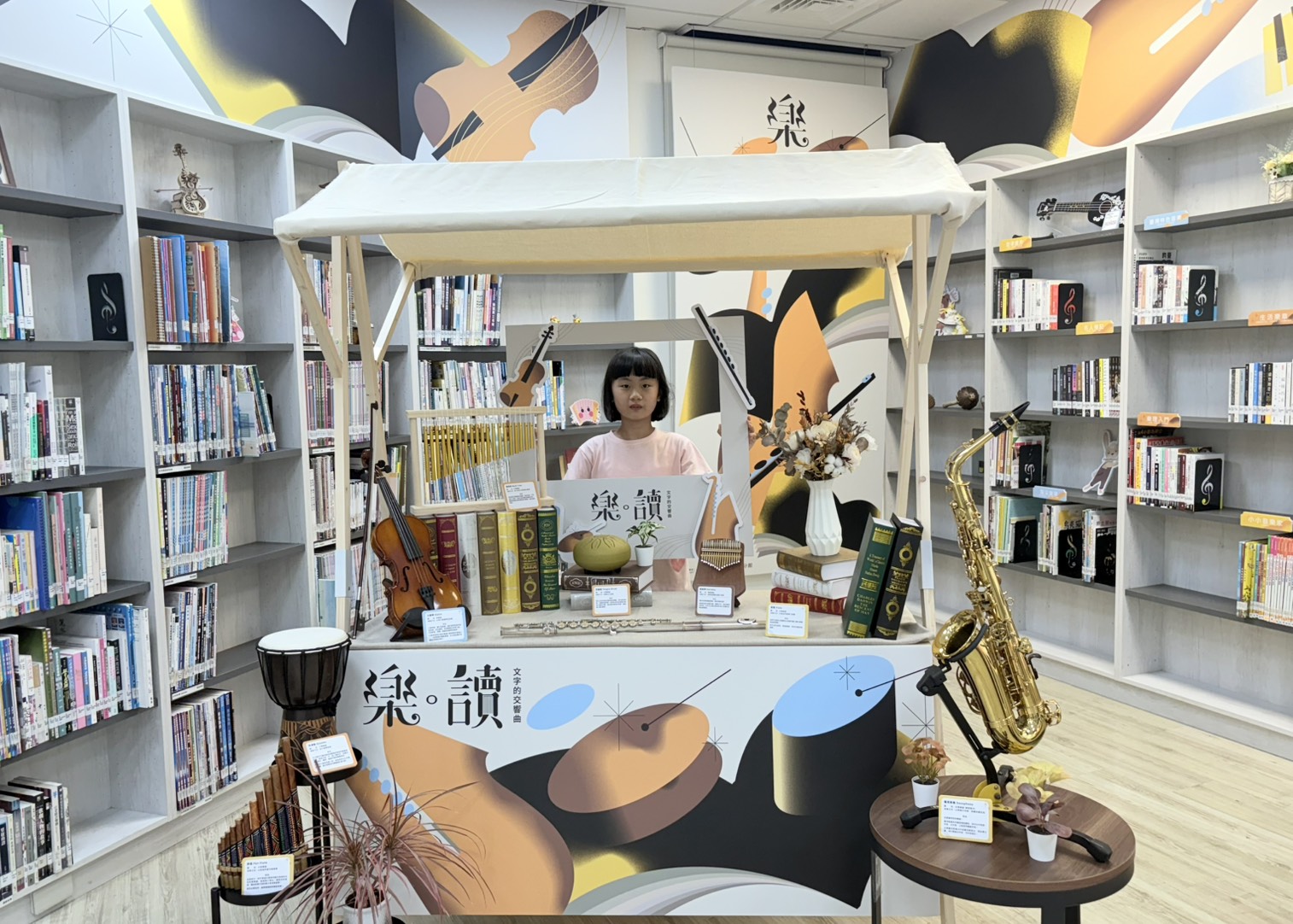 樂器之都千人齊奏全球共襄盛舉 2025台中樂器節熱情奏響二十載 9 后里圖書館以音樂市集風格攤車展現館藏特色 邀民眾共享閱讀與拍照打卡樂趣