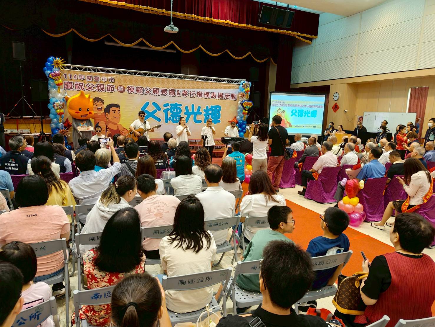 中市勞工局推廣視障樂團展演 傳遞多元就業支持 15 向日光視障樂團於南區公所慶祝父親節暨模範父親及孝行楷模表揚活動