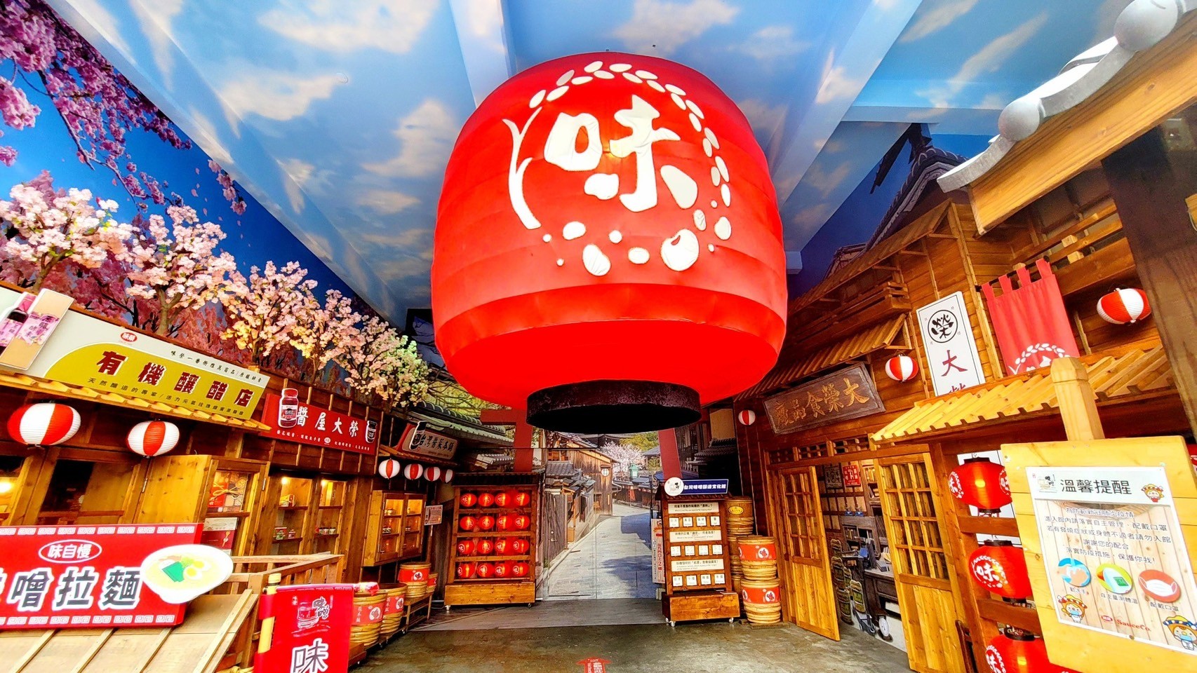 台中永續旅遊國際發光 環山獵人步道、味噌文化館雙雙奪獎 5 味噌釀造文化館 0