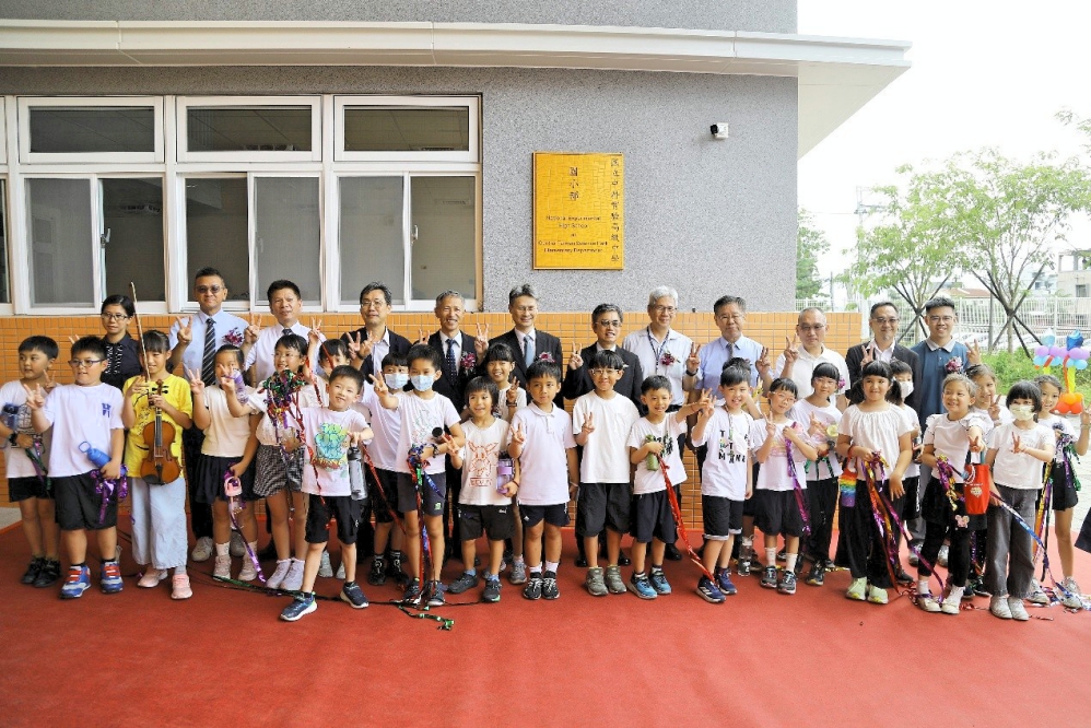 國科會蘇副主委左六中科管理局許局長右六及中科實中秦校長左五等參與中科實中國小部幼兒園及雙語部新建校舍啟用暨揭牌典禮揭 Fotor