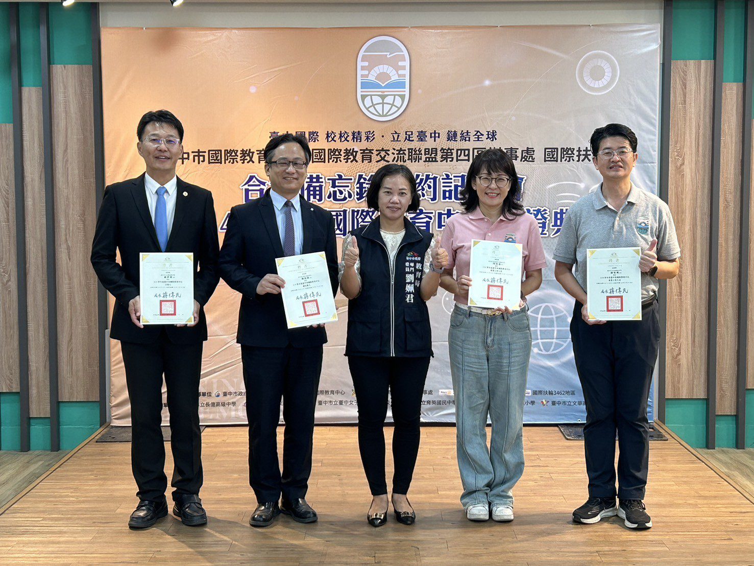 國際教育中心新任專業工作人員授證1 0