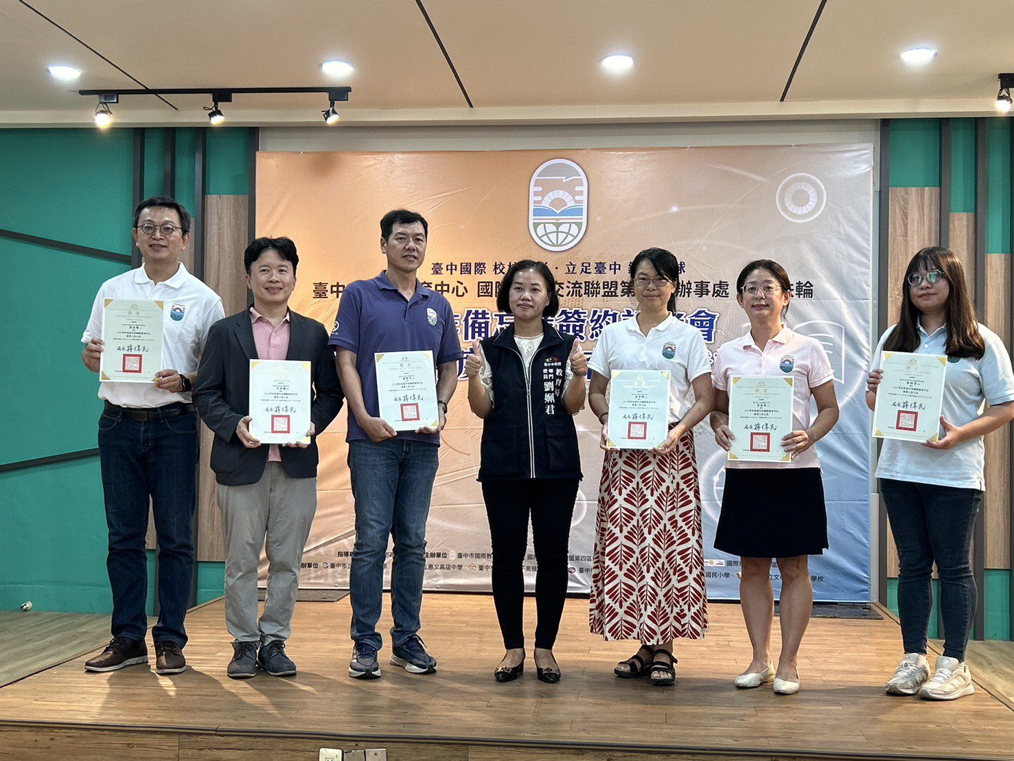 國際教育中心新任專業工作人員授證2 0