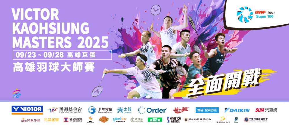 - 報新聞 Mega News 圖1 Fotor 1