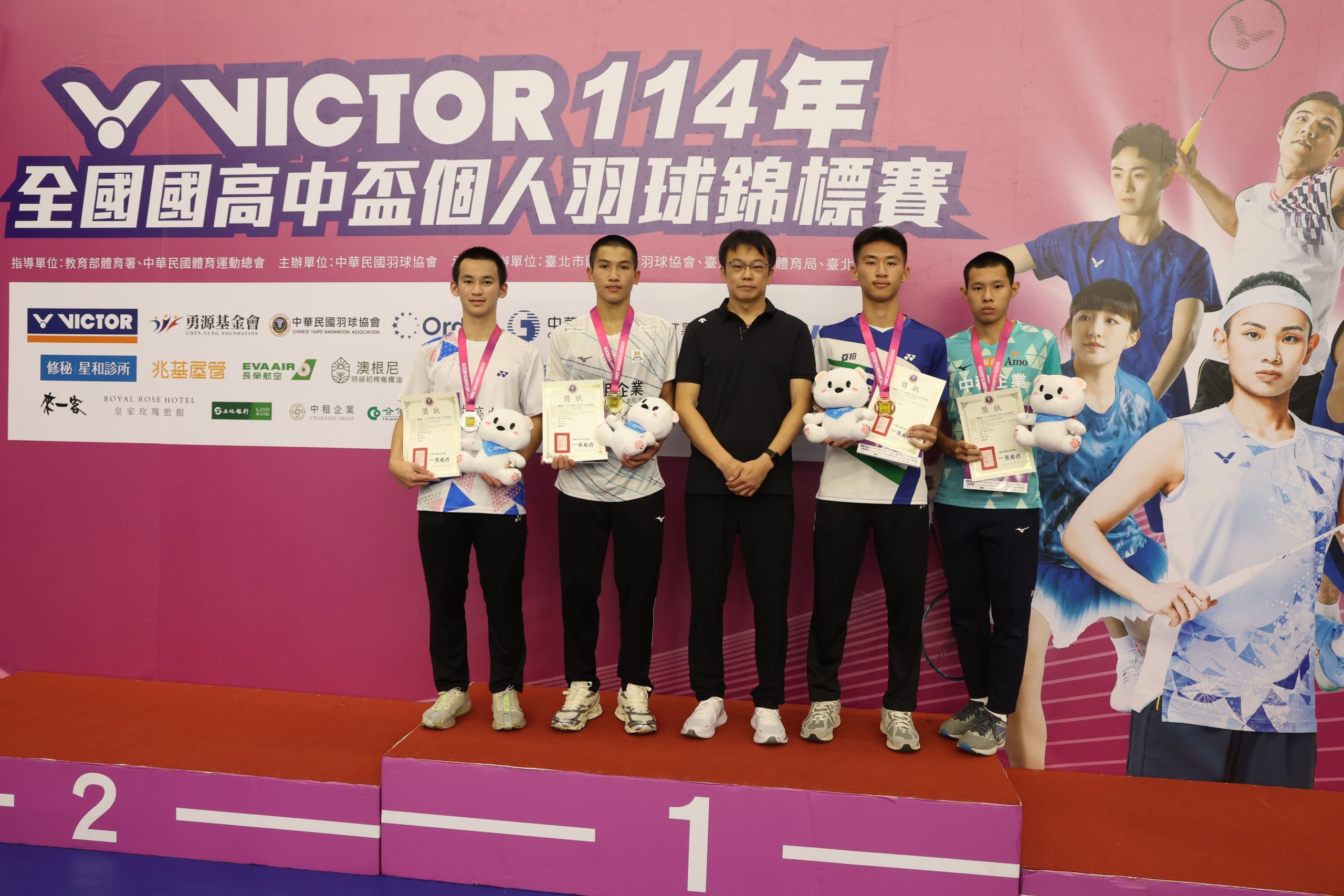 圖3 中華羽協 林怡男 秘書長左3為高中男單前三名頒獎 scaled 1