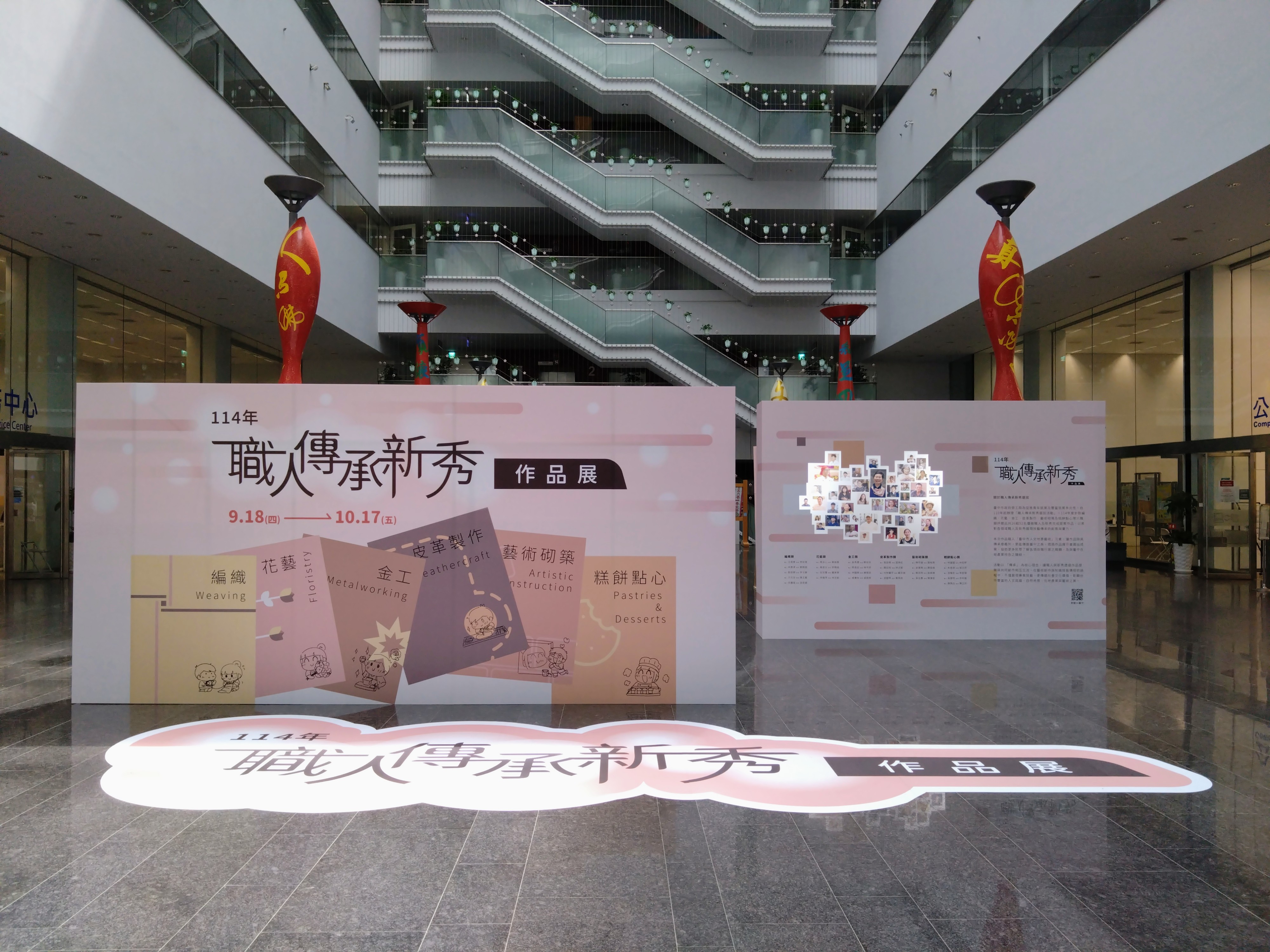 圖6 114年職人傳承新秀選拔活動作品展