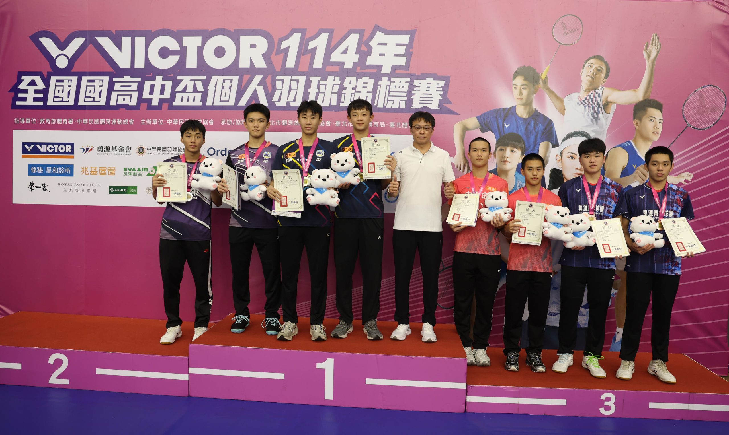 圖6 中華羽協 林怡男 秘書長左5為高中男雙前三名頒獎 scaled 1