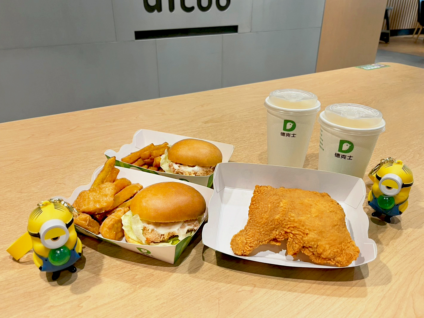 - 報新聞 Mega News 圖片說明德克士會員月全台門市盛大開跑多重寵粉優惠加上小小兵正版周邊讓粉絲一次收藏一次滿足