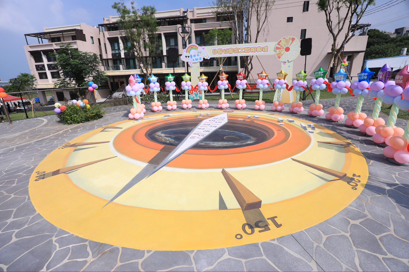 全國首創!大肚「日晷公園」啟用成打卡熱點 盧市長讚:全齡共融新亮點 23 大肚 日晷公園 1