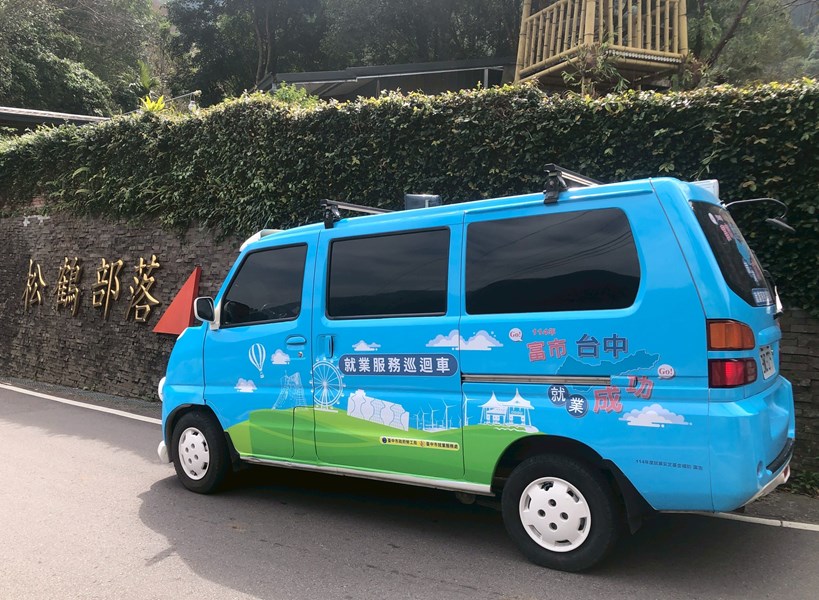 巡迴車提供播音服務宣傳徵才活動