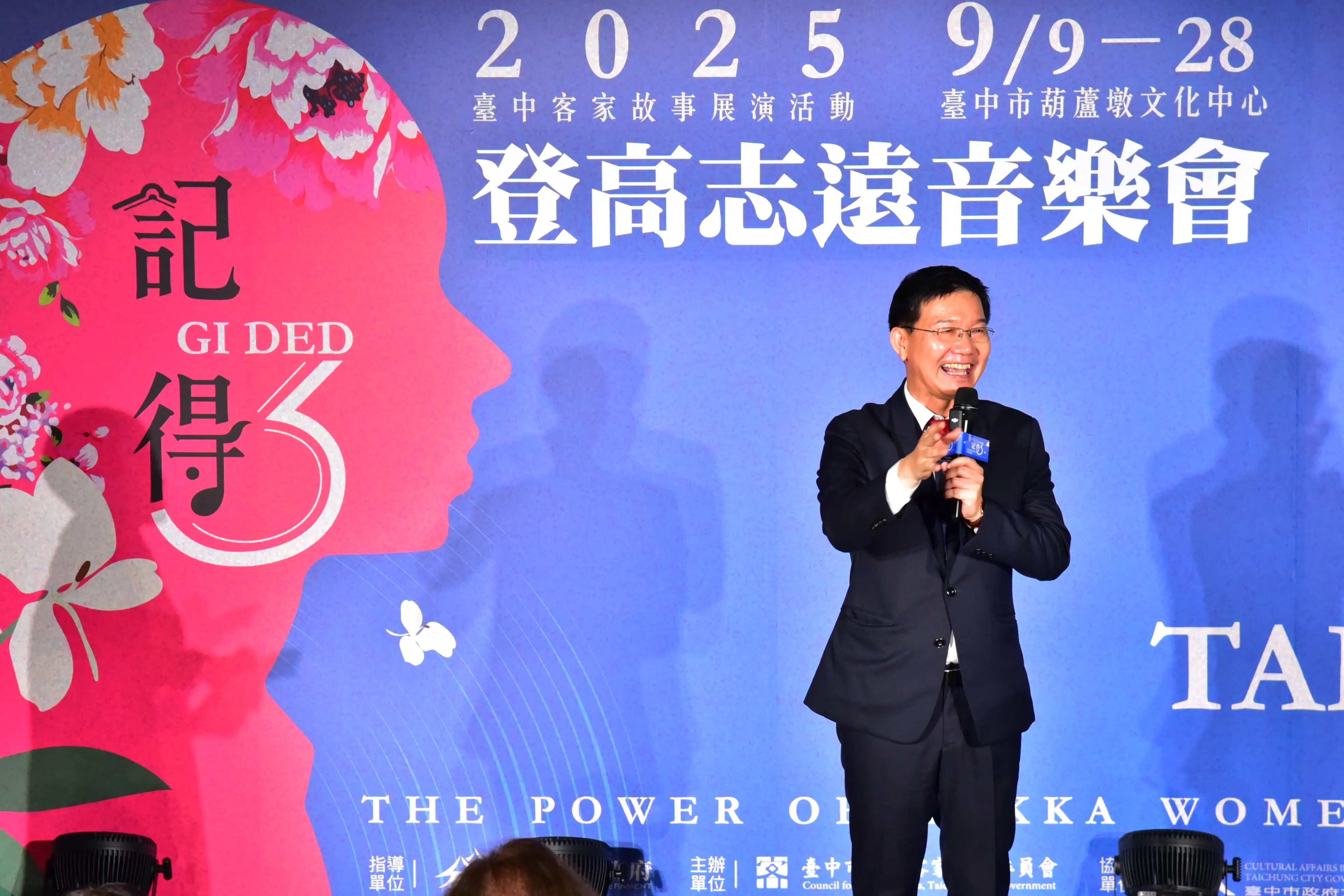 她們的聲音,我們都「記得」! 中市客委會「登高志遠音樂會」溫馨落幕 6 市府客委會主委江俊龍致詞 向教師及在地文化工作者致意