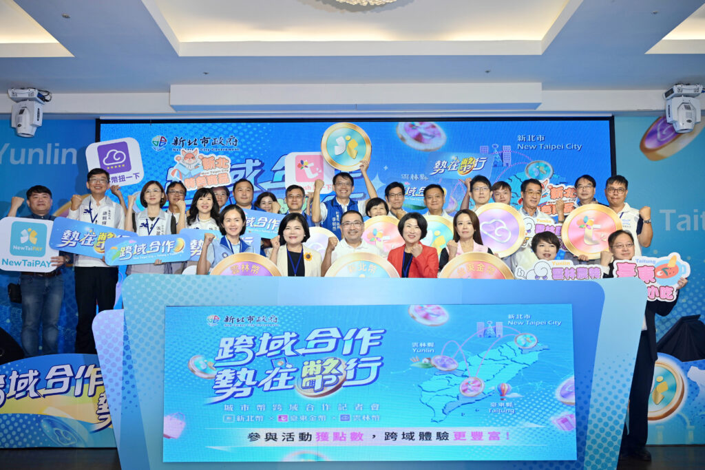 %E5%B8%82%E6%B0%91%E5%8F%AA%E9%9C%80%E9%80%8F%E9%81%8E%E3%80%8CNewTaiPAY%E3%80%8D%E3%80%81%E3%80%8CTTPush%E3%80%8D%E6%88%96%E3%80%8C%E9%9B%B2%E6%9E%97%E5%B9%A3%E6%89%AD%E4%B8%80%E4%B8%8B %E3%80%8D%E4%B8%89%E5%A4%A7APP%EF%BC%8C%E5%8D%B3%E5%8F%AF%E5%9C%A8%E4%B8%89%E7%B8%A3%E5%B8%82%E7%89%B9%E7%B4%84%E5%95%86%E5%AE%B6%E9%80%9A%E7%94%A8%E5%9F%8E%E5%B8%82%E5%B9%A3