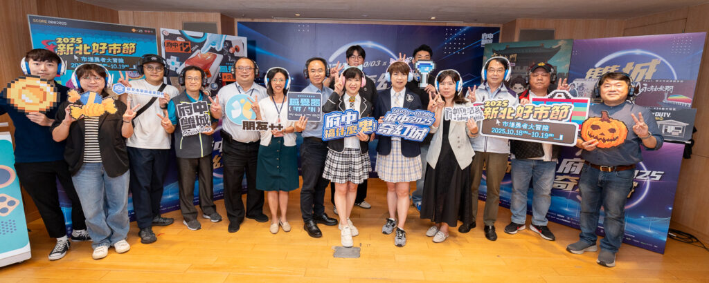 %E5%BA%9C%E4%B8%AD%E5%A5%87%E5%B9%BB%E5%9F%8E%E8%87%AA10%E6%9C%883%E6%97%A5%E8%B5%B7%E7%9B%9B%E5%A4%A7%E9%96%8B%E5%9F%8E%EF%BC%8C%E8%A8%AD%E7%BD%AE%E5%A4%9A%E5%BA%A7%E7%B5%90%E5%90%88%E6%9D%BF%E6%A9%8B%E5%9C%B0%E6%A8%99%E8%88%87%E9%9B%BB%E7%8E%A9IP%E7%9A%84%E8%97%9D%E8%A1%93%E8%A3%9D%E7%BD%AE%EF%BC%8C%E4%BB%A5%E5%89%B5%E6%96%B0%E8%A6%96%E8%A6%BA%E7%87%9F%E9%80%A0%E6%95%B8%E4%BD%8D%E5%A5%87%E5%B9%BB%E6%B0%9B%E5%9C%8D