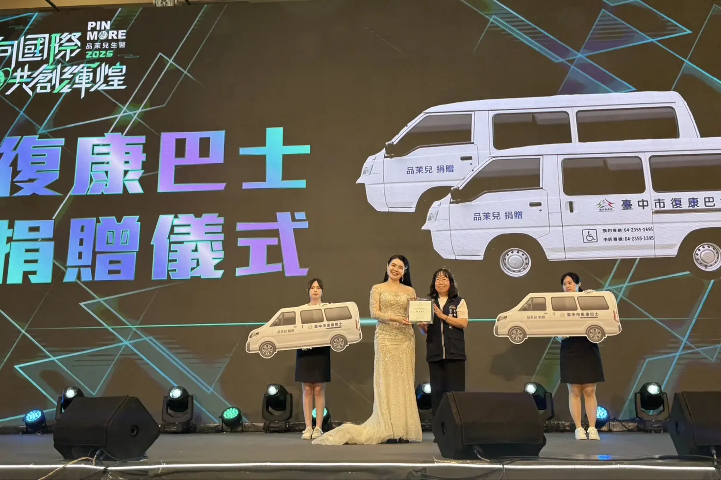 廖局長頒贈感謝狀 4