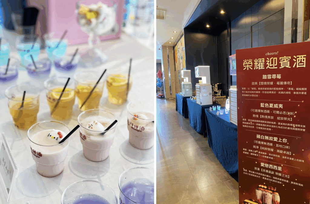 尾牙酒水進化搶巿 拌伴酒自動調酒機展現大型活動供應力 1 %E6%88%AA%E5%9C%96 2025 09 07 %E4%B8%8B%E5%8D%883.30.09 0