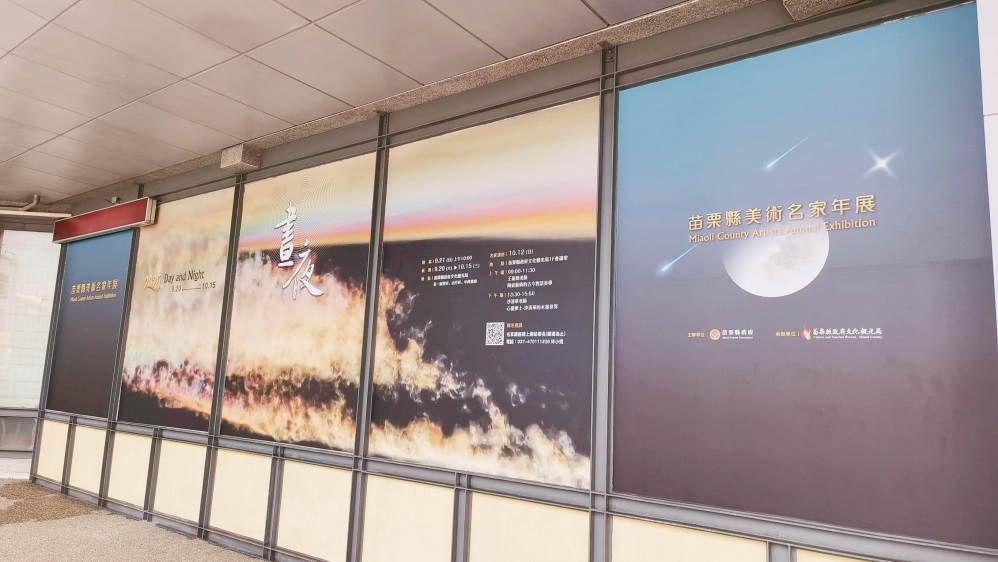 - 報新聞 Mega News 戶外主題 0 Fotor