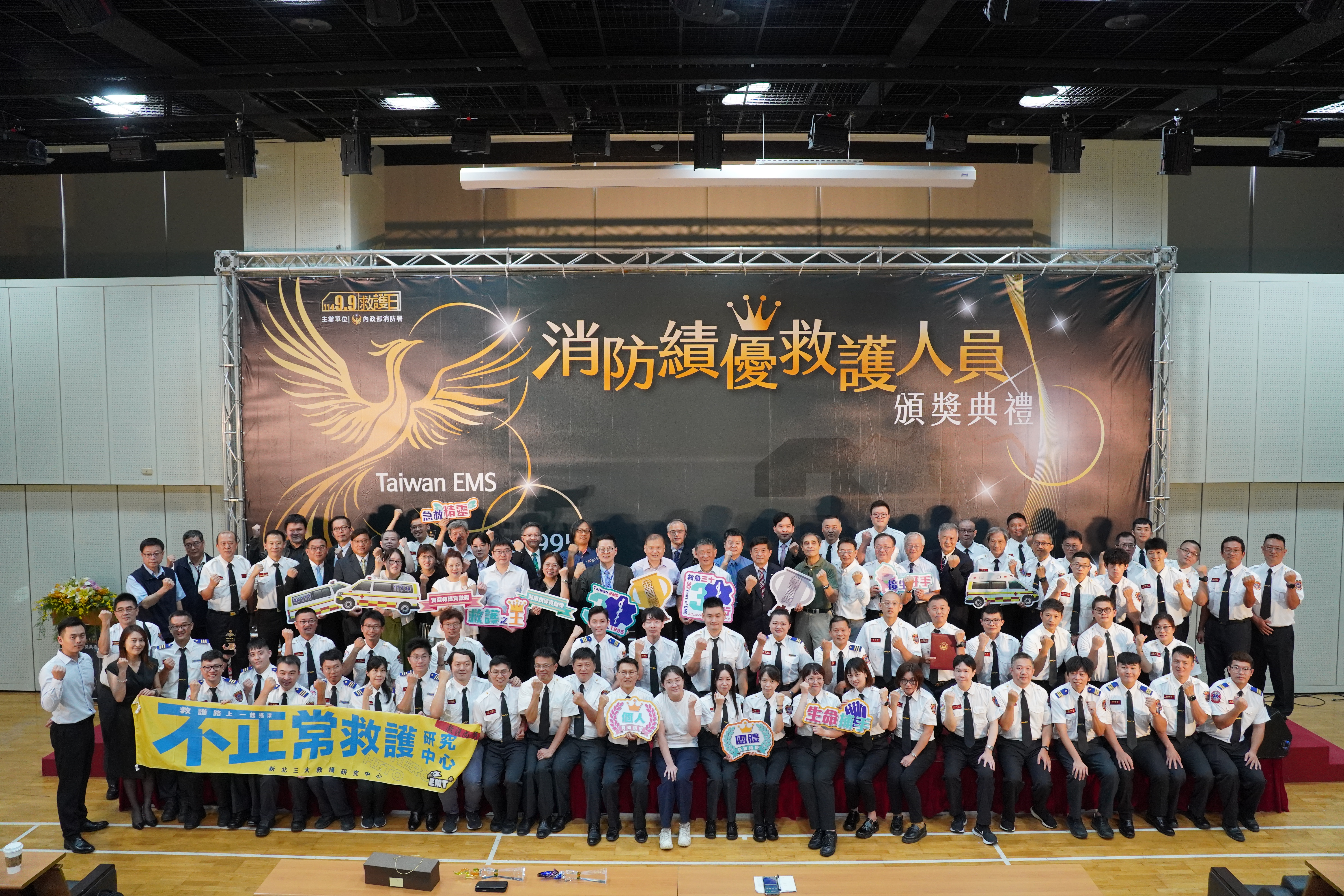 救急三十 究極前行 救護週頒獎典禮隆重登場 0