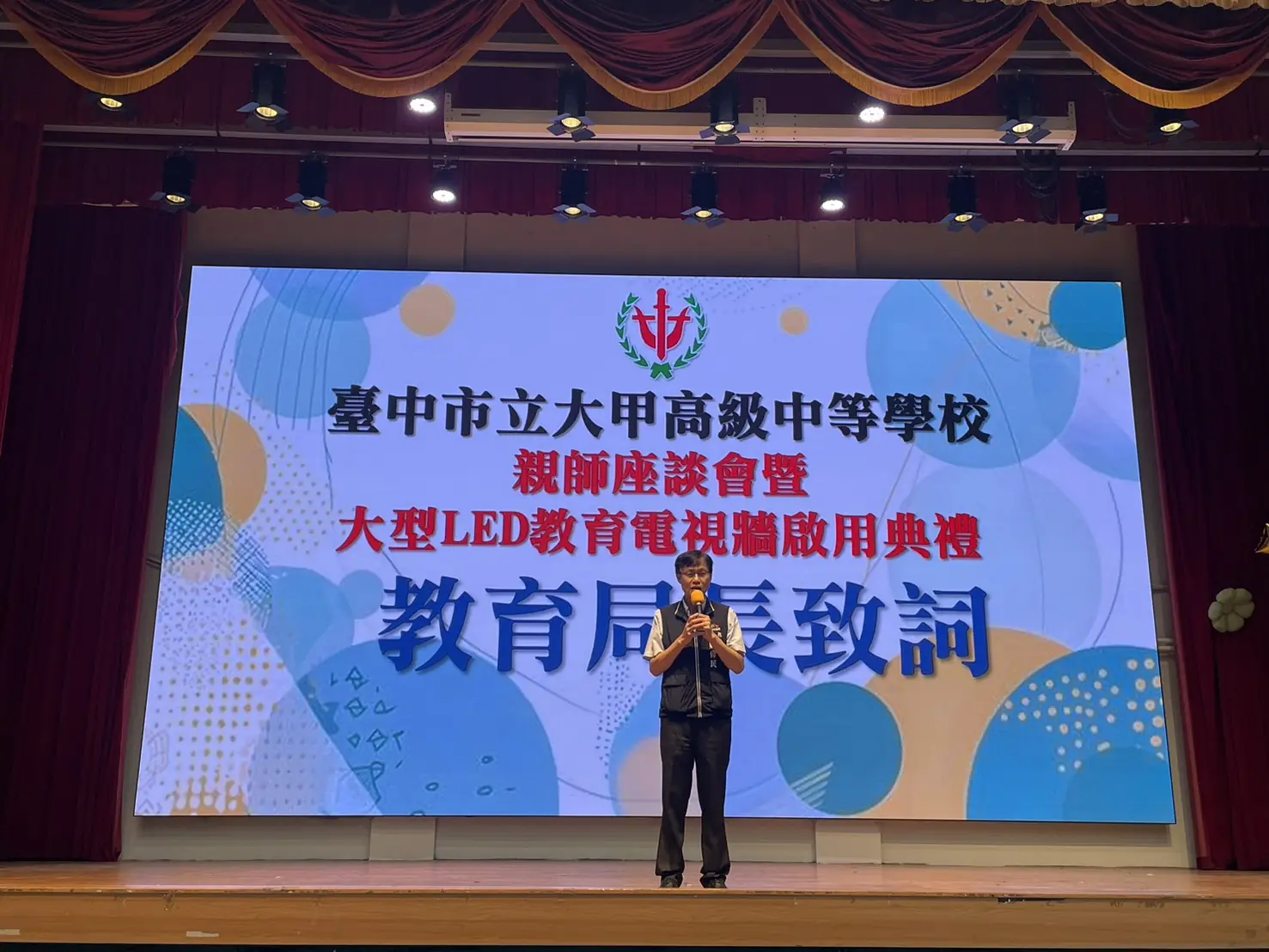 教育局蔣偉民局長致詞 0