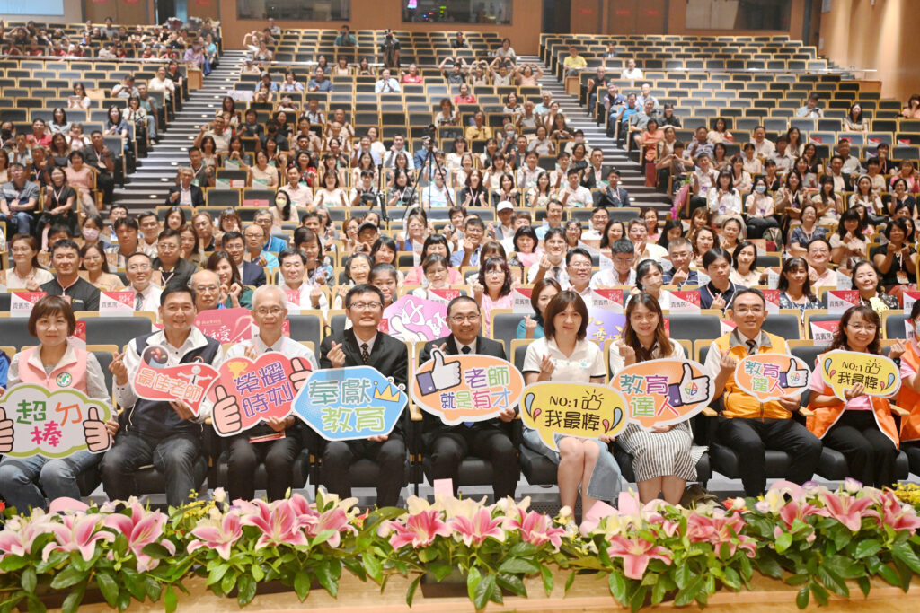 %E6%96%B0%E5%8C%97%E5%B8%82%E6%94%BF%E5%BA%9C%E8%88%89%E8%BE%A6%E3%80%8C114%E5%B9%B4%E5%BA%A6%E5%84%AA%E8%89%AF%E6%95%99%E8%82%B2%E4%BA%BA%E5%93%A1%E8%A1%A8%E6%8F%9A%E5%85%B8%E7%A6%AE%E3%80%8D%EF%BC%8C%E4%BB%8A%E5%B9%B4%E7%8D%B2%E7%8D%8E%E7%9A%84%E6%95%99%E8%82%B2%E5%B7%A5%E4%BD%9C%E4%BA%BA%E5%93%A1%E5%85%B12174%E4%BD%8D%EF%BC%8C%E7%94%B1%E6%96%B0%E5%8C%97%E5%B8%82%E9%95%B7%E4%BE%AF%E5%8F%8B%E5%AE%9C%E9%A0%92%E7%8D%8E%E4%BA%88%E7%8D%B2%E7%8D%8E%E6%95%99%E5%B8%AB