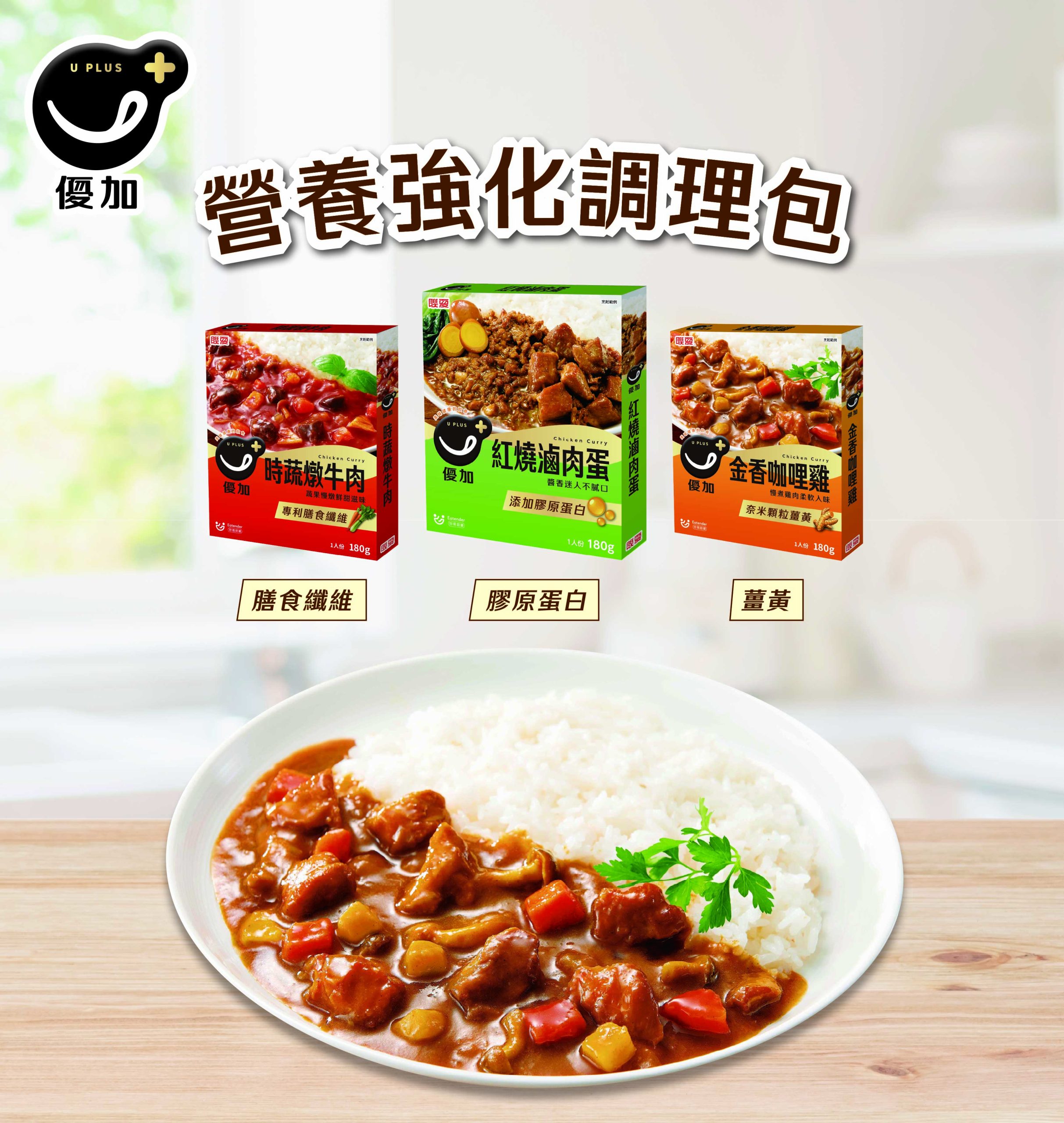 機能調理包-新聞廣編 - 報新聞 Mega News 機能調理包 新聞廣編 scaled 1