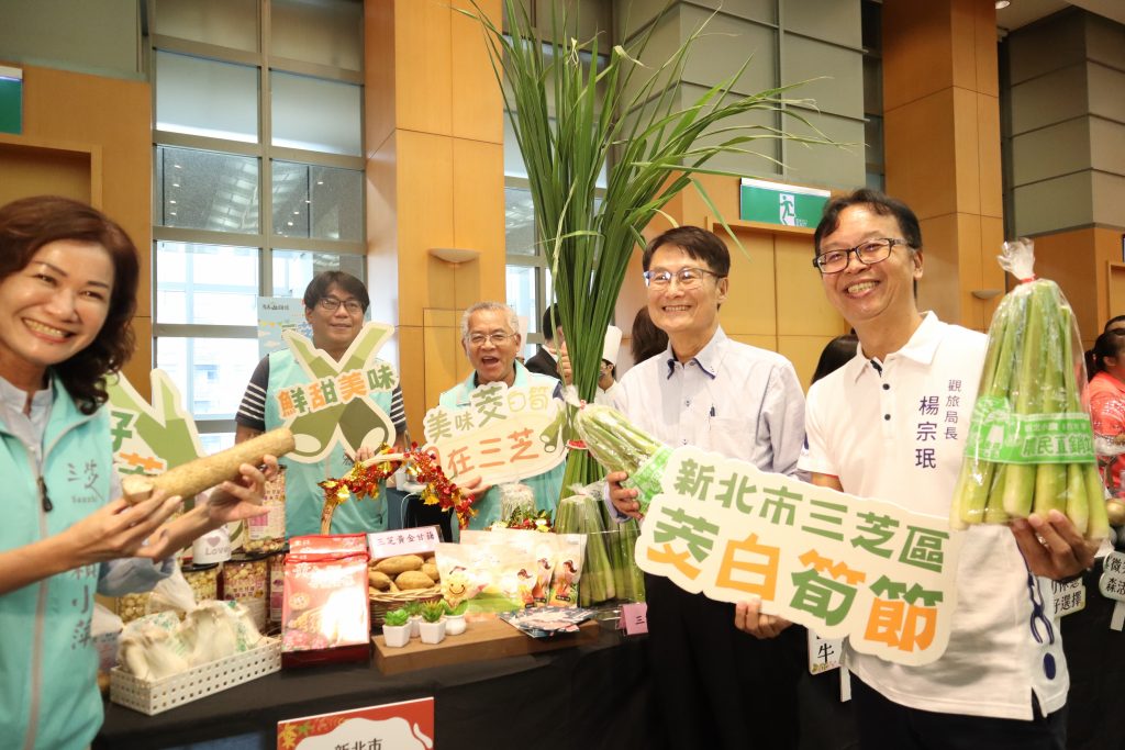 歡迎大家作夥揪遊新北一起推廣發展新北觀光產業 - 報新聞 Mega News 歡迎大家作夥揪遊新北一起推廣發展新北觀光產業 1024x683 1