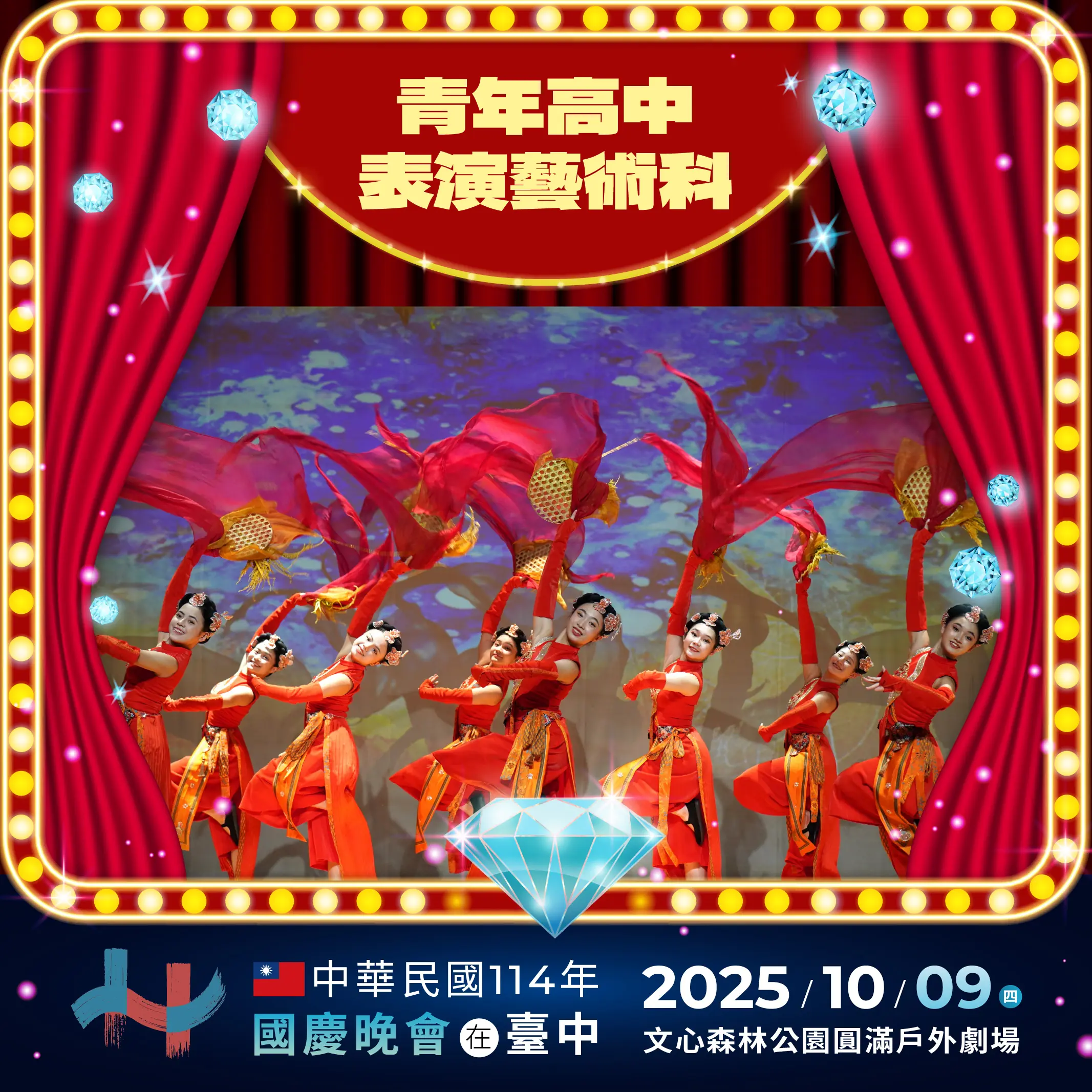 洋溢青春活力的青年高中